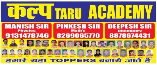 Kalptaru academy image 3